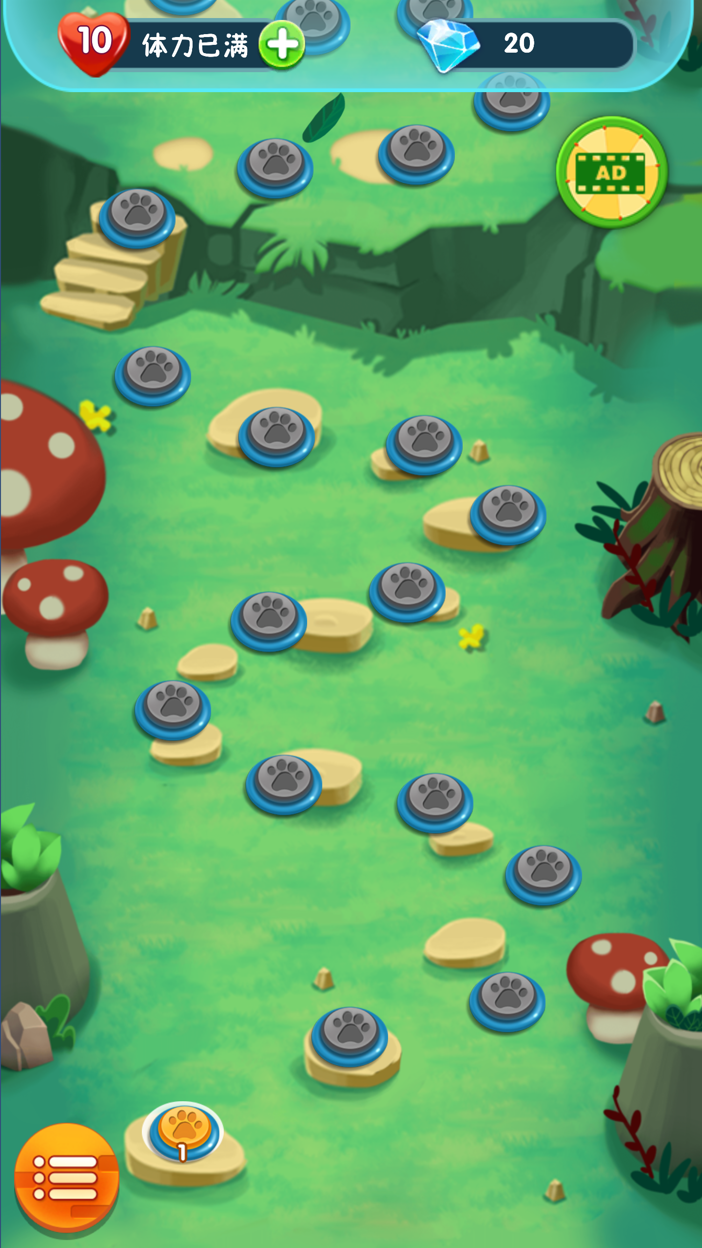 泡泡消消消截图2