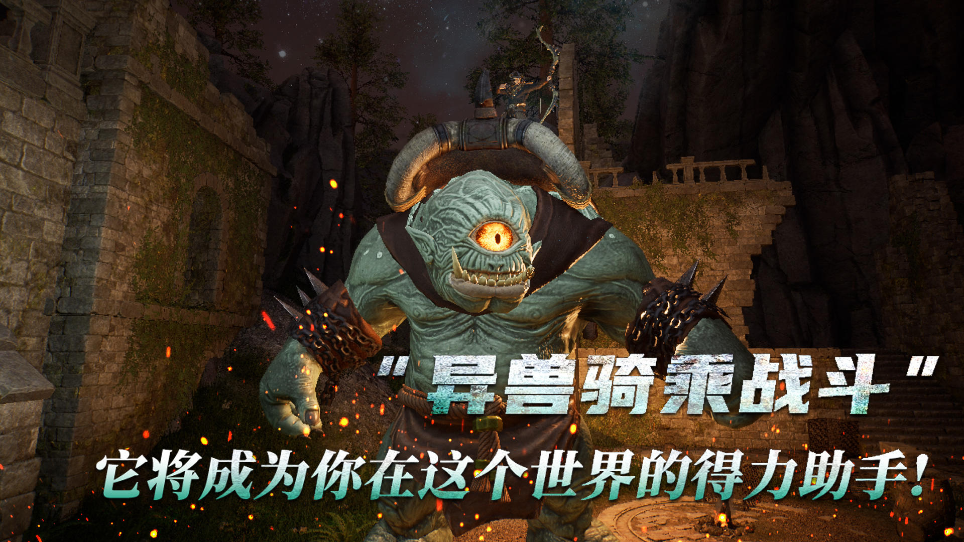 黑光生存进化截图4