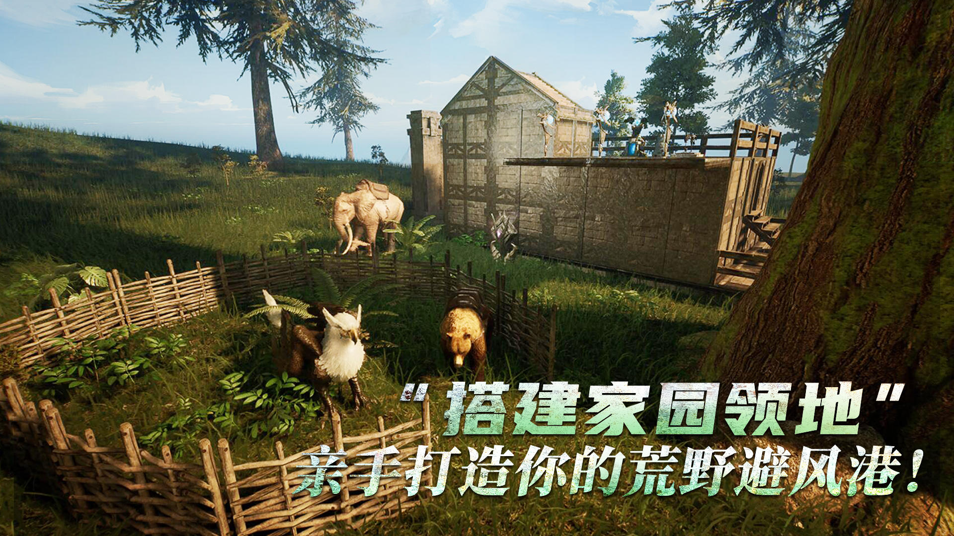 黑光生存进化截图5