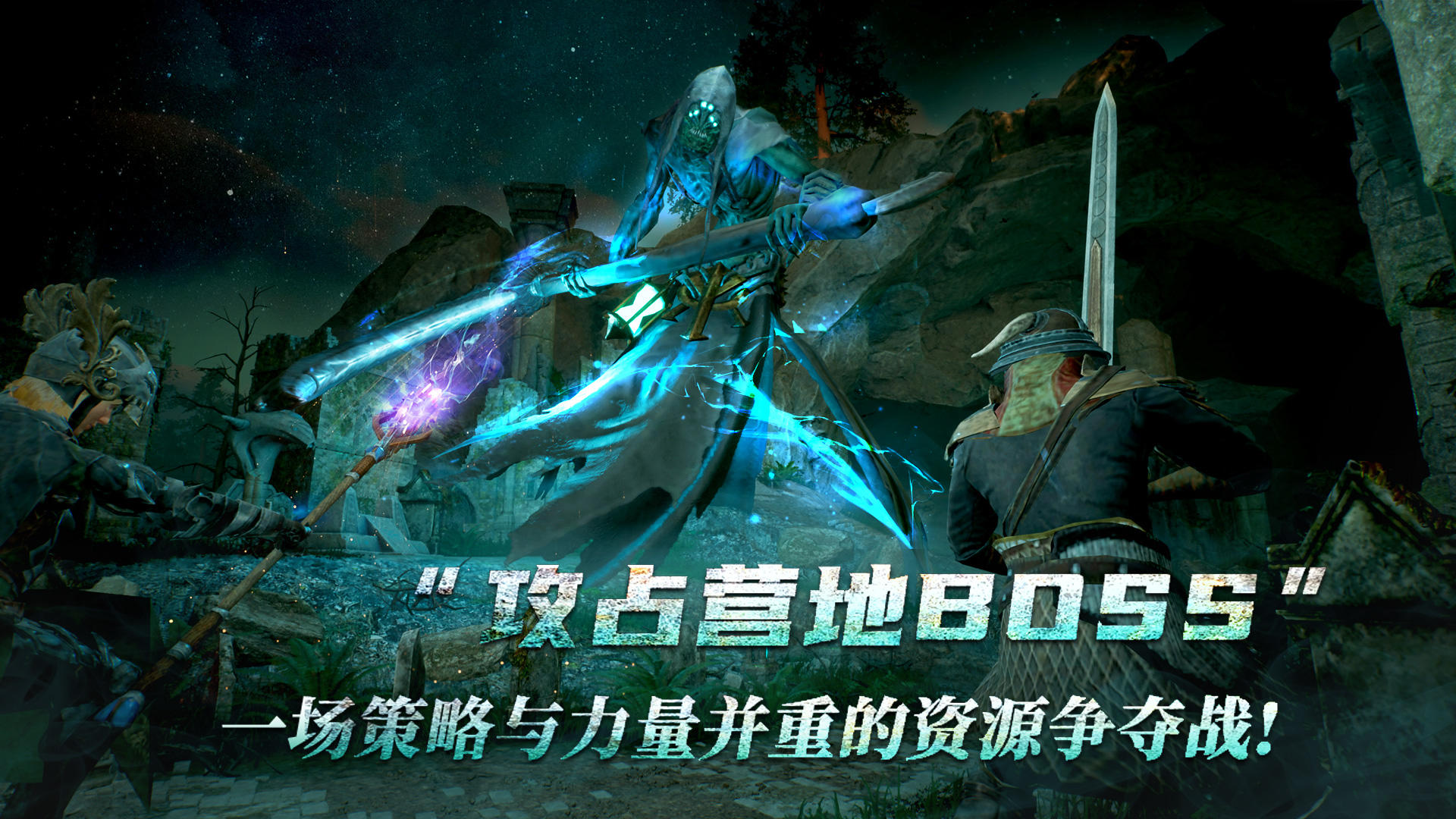 黑光生存进化截图6