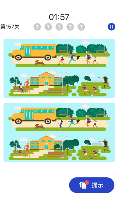 我找图特牛截图2