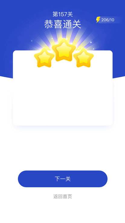 我找图特牛截图3