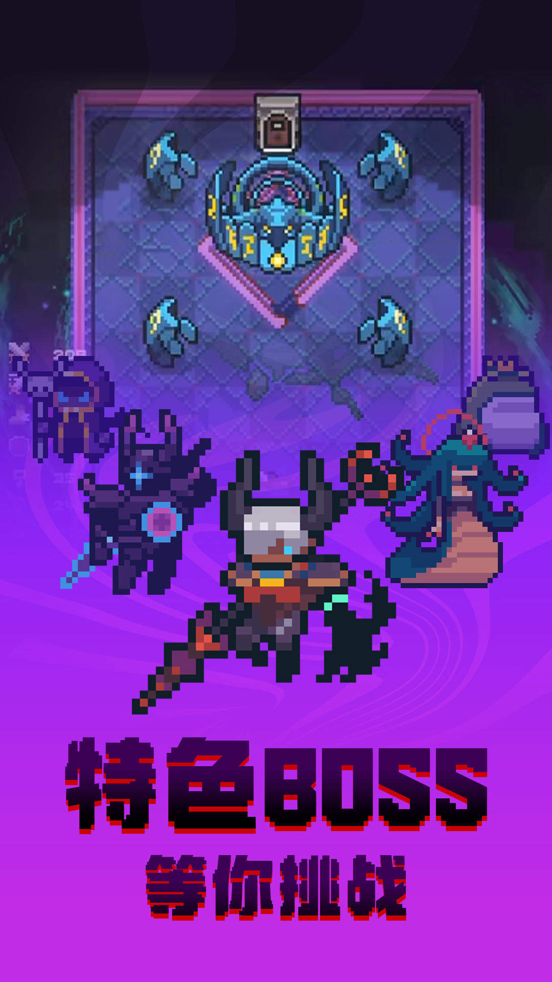 转生成为地下城勇者截图2