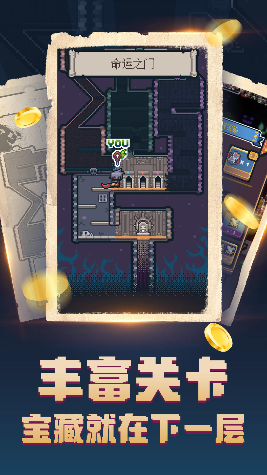 转生成为地下城勇者截图4