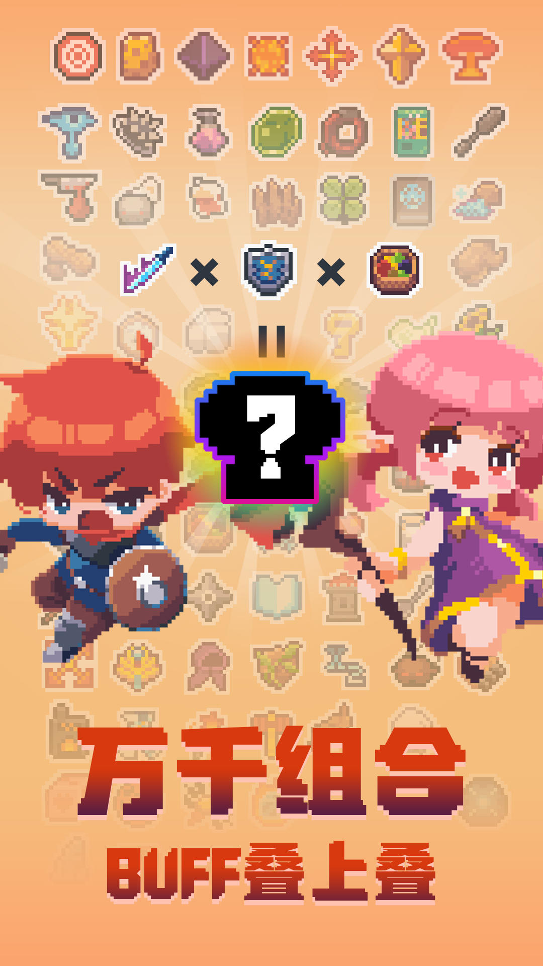 转生成为地下城勇者截图5