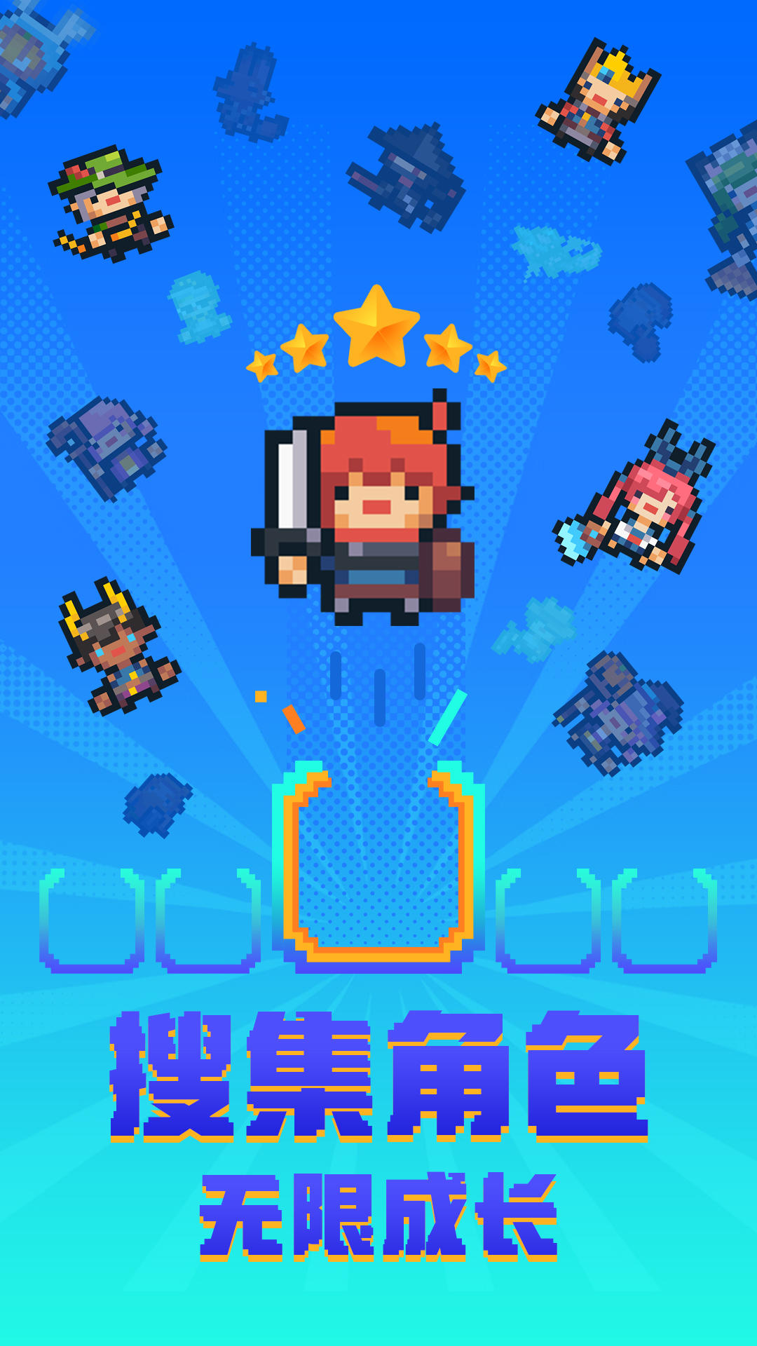 转生成为地下城勇者截图1