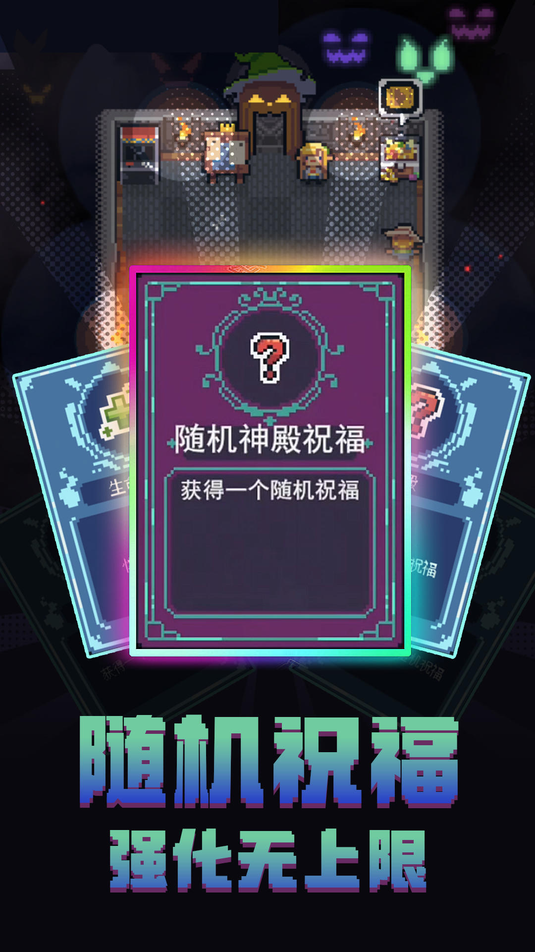 转生成为地下城勇者截图3