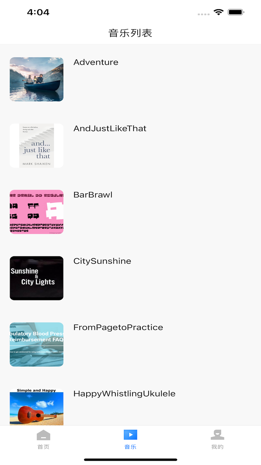 商陆花商家助手截图1