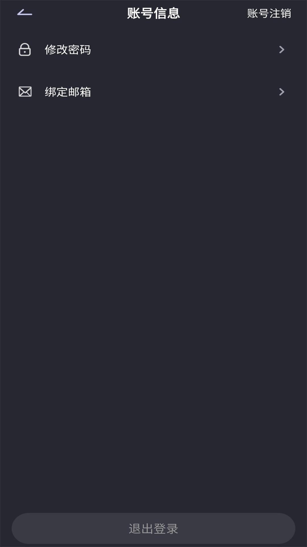 猎豹加速器截图3
