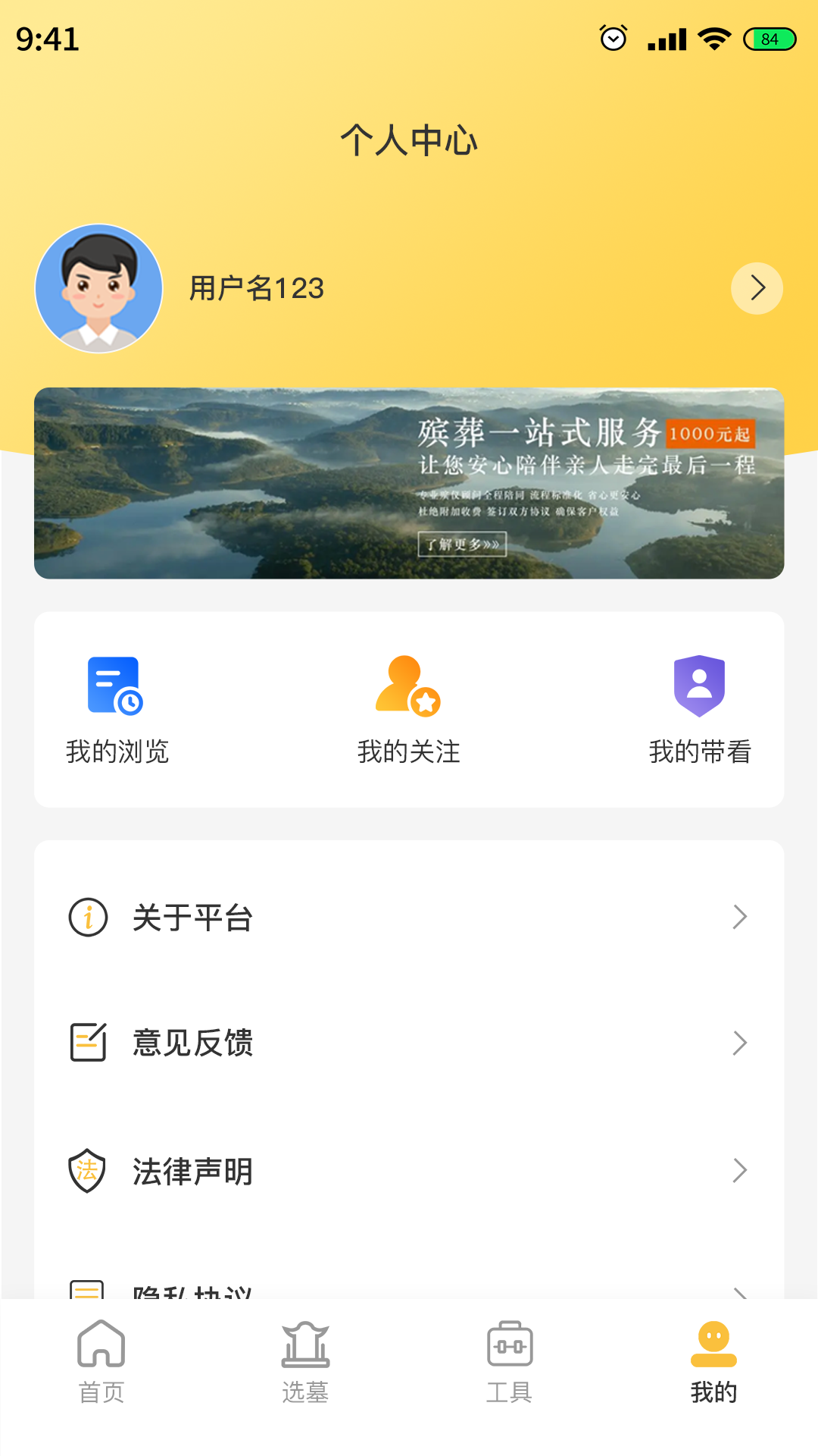 葵叶截图4