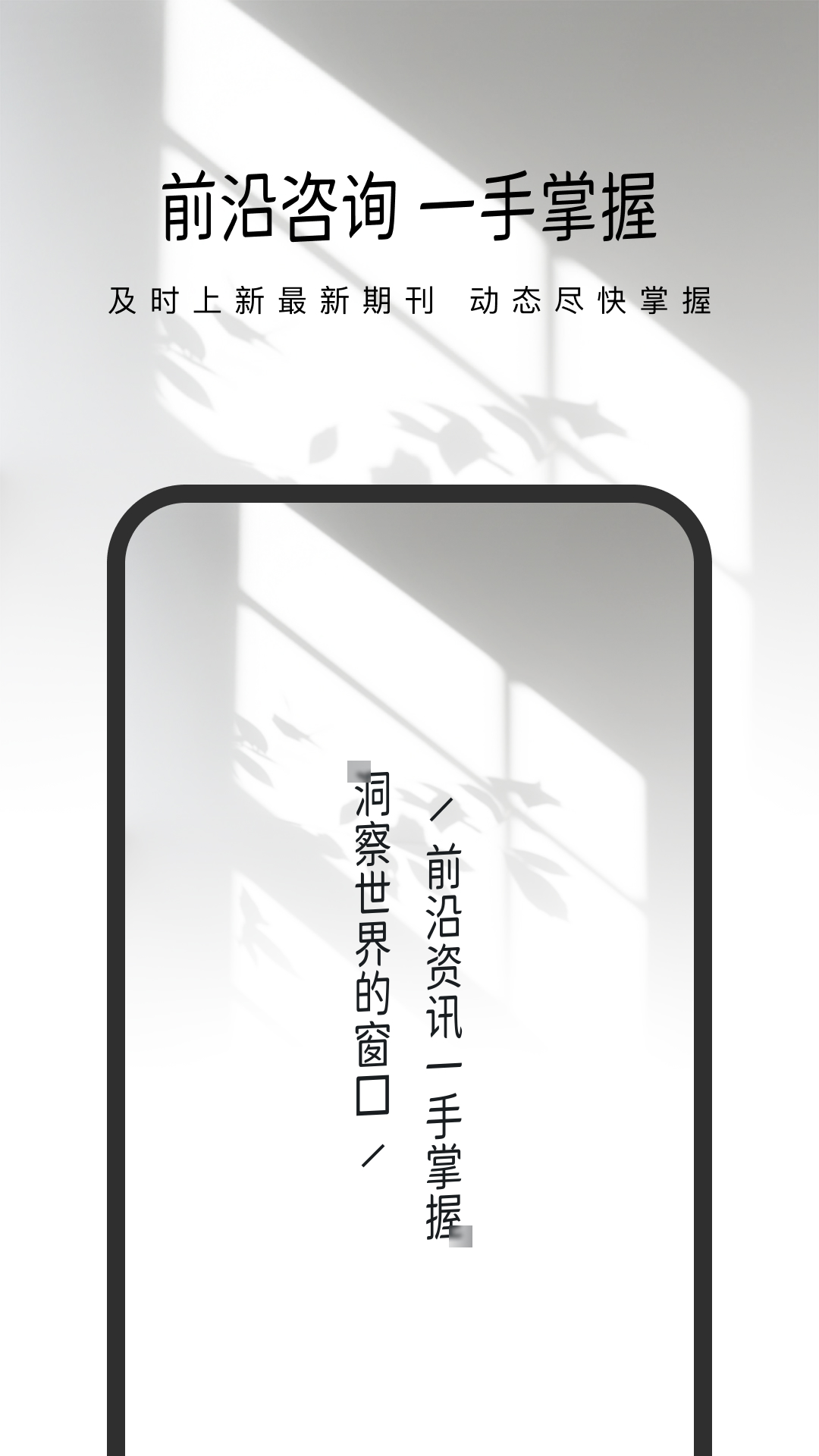斋静慧堂截图1