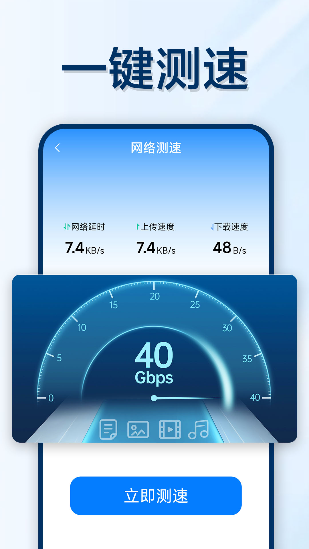 万能wifi轻松连截图4