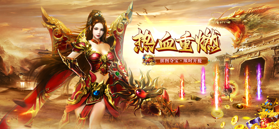 刀刀灭神之寻宝之旅截图1