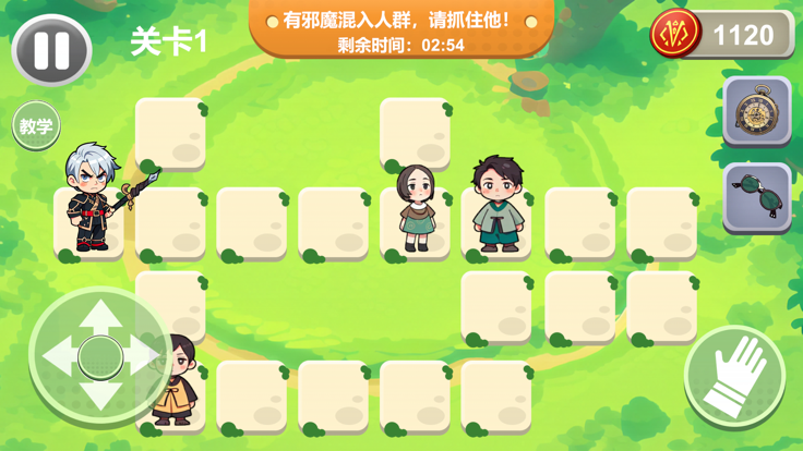 次元全明星截图3