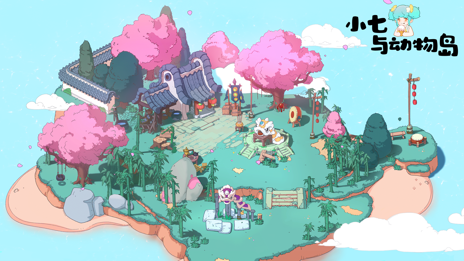 小七与动物岛截图2