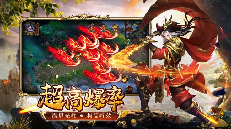 刀刀打金版之地鼠传奇截图3