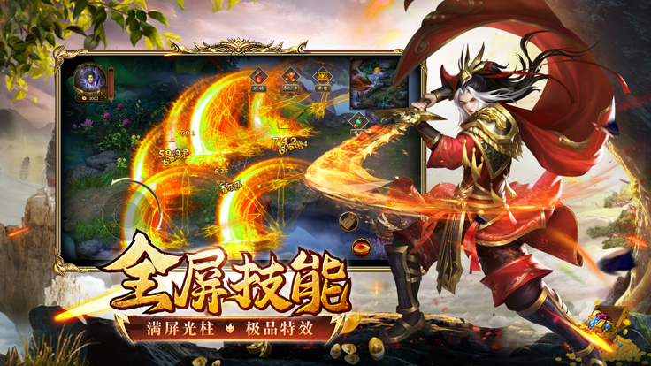 刀刀打金版之地鼠传奇截图2