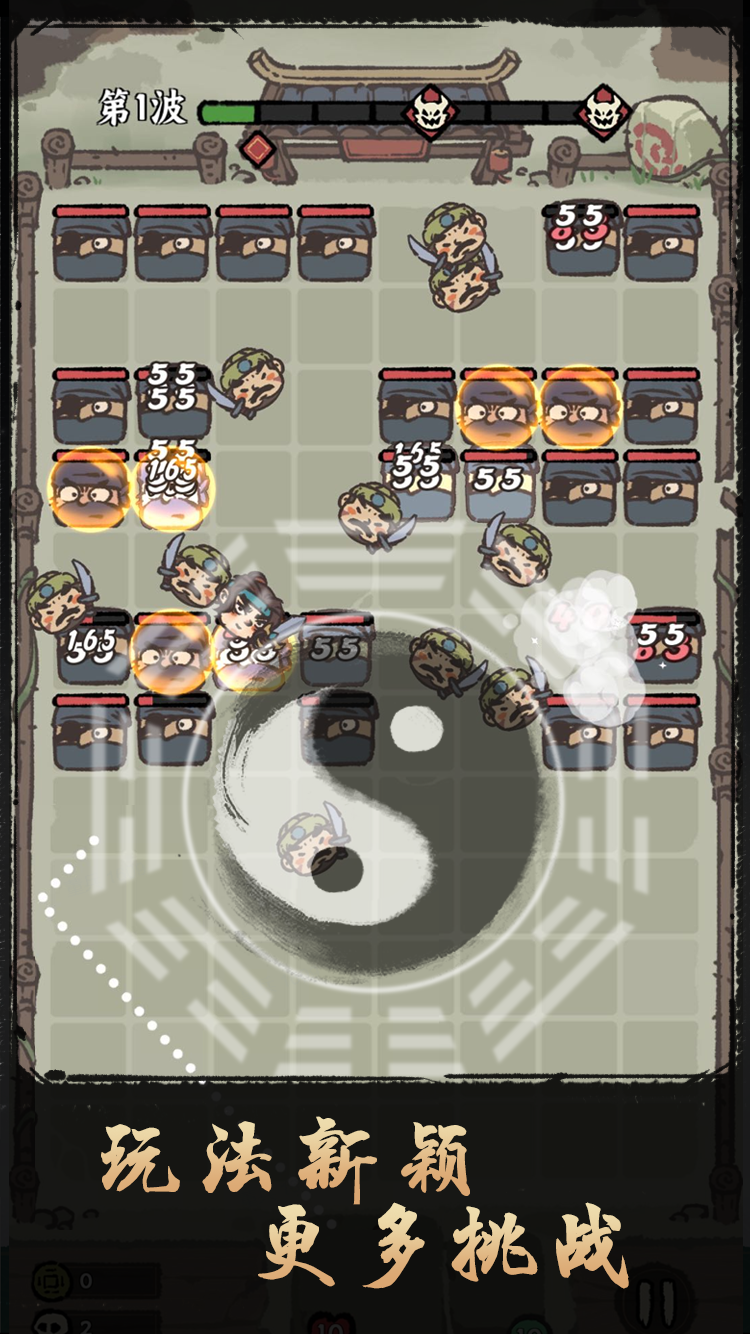 决战黄金村截图2