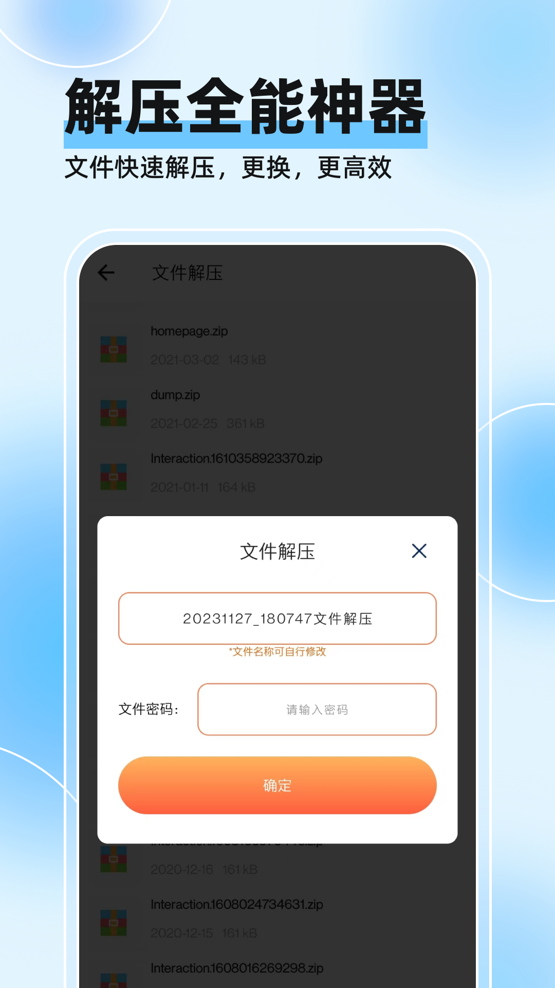 视频压缩器截图3