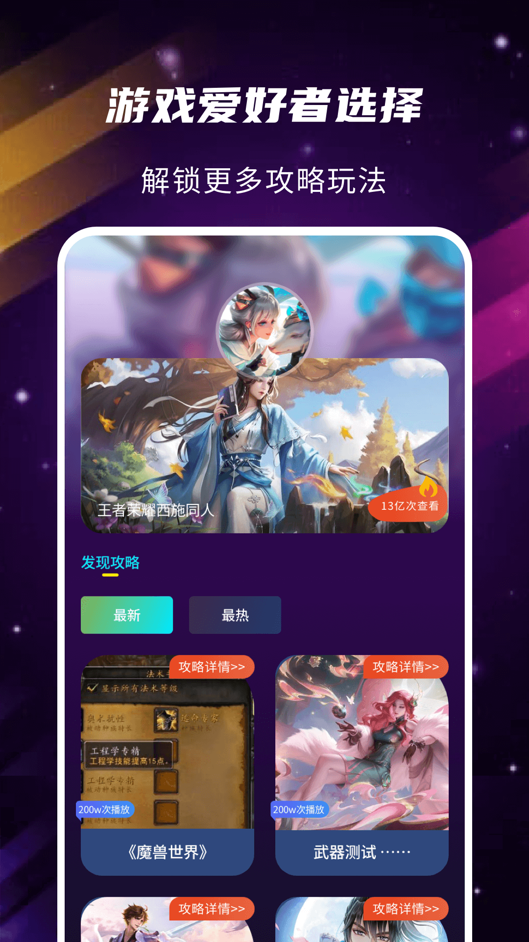 gm游戏助手截图4