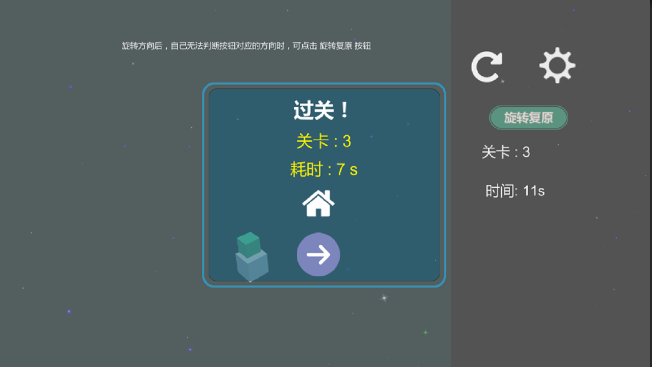 识途截图5