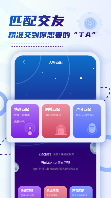 小贝乐园截图3