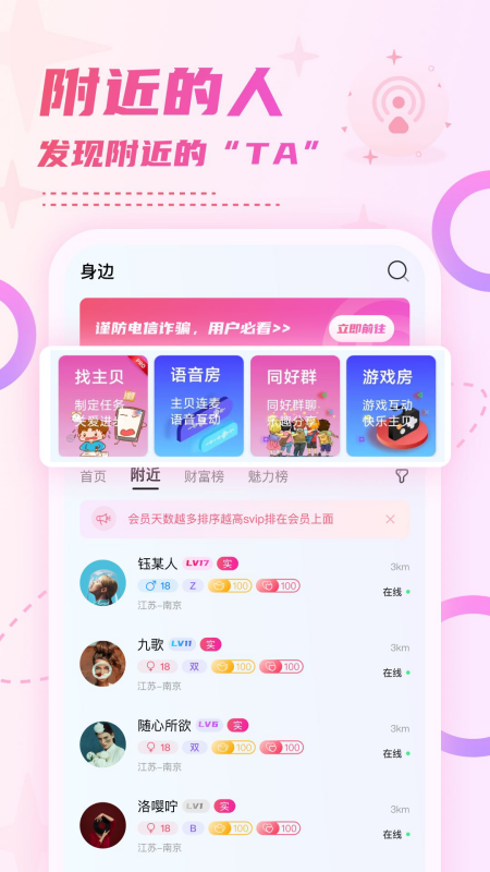 小贝乐园截图1