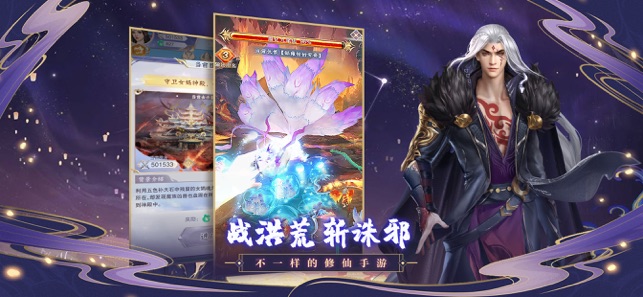 神兽养成记截图4