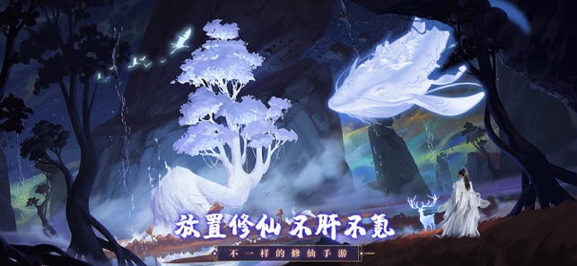 神兽养成记截图3