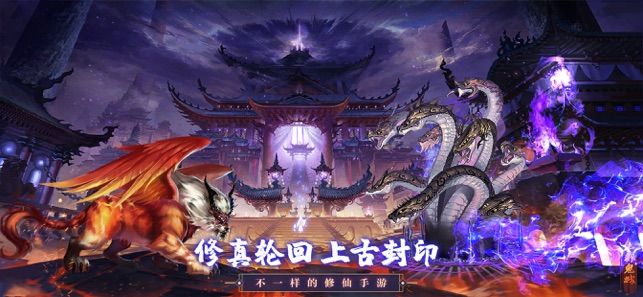 神兽养成记截图2