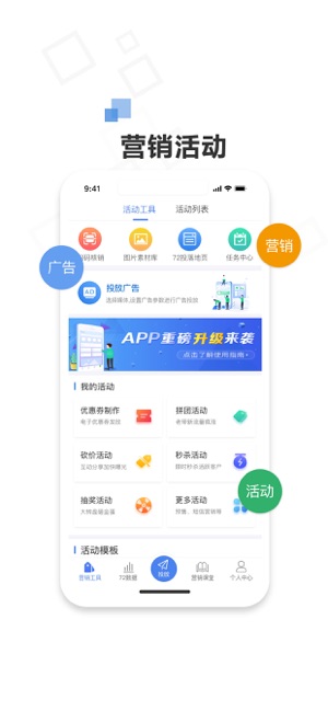 72投截图1