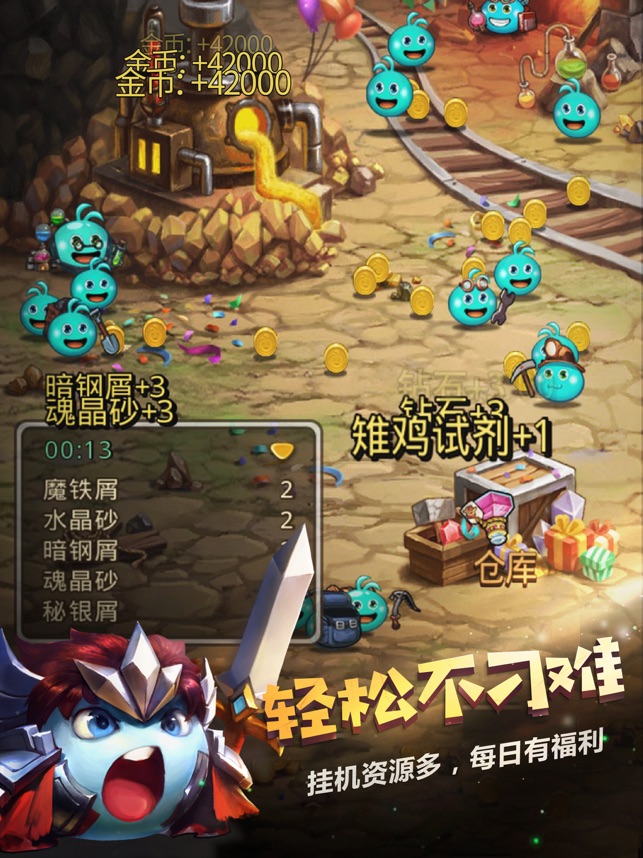 不思议迷宫截图5