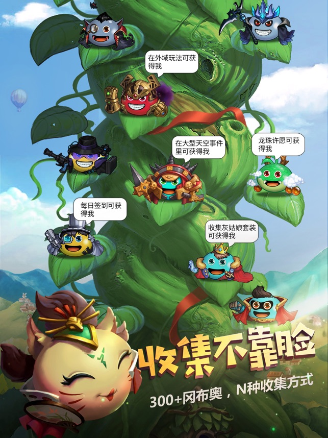 不思议迷宫截图2