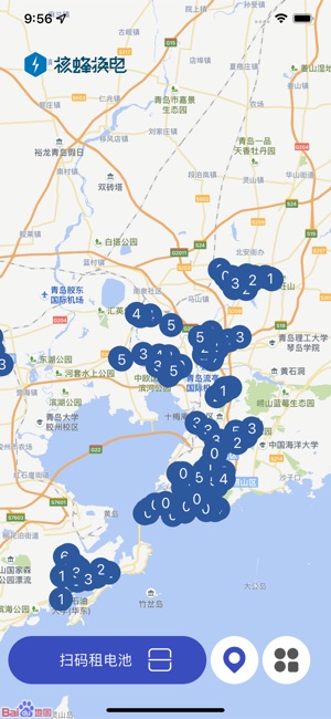 核蜂动力截图3
