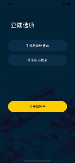 核蜂动力截图2