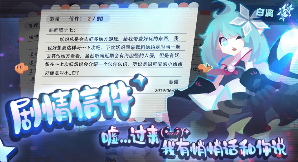 弹力果冻截图3