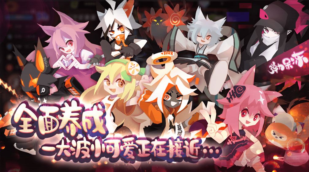 弹力果冻截图2