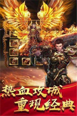 王者国度截图2