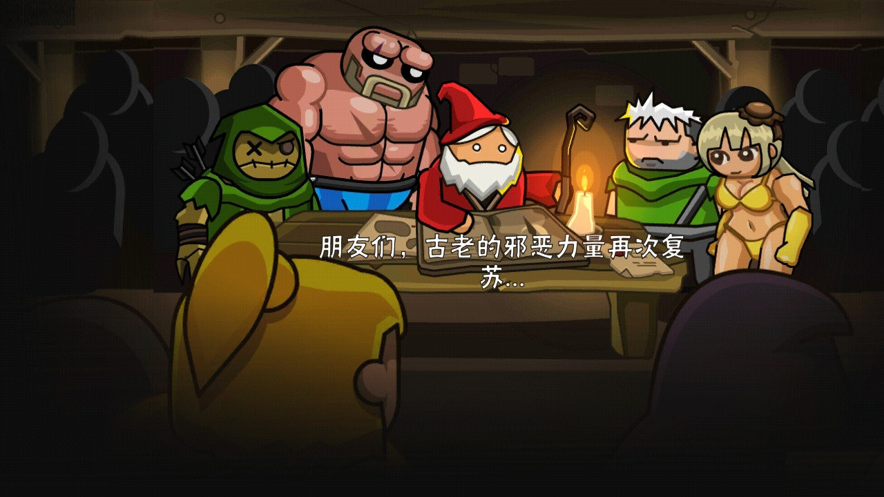 黑暗荒野2截图1