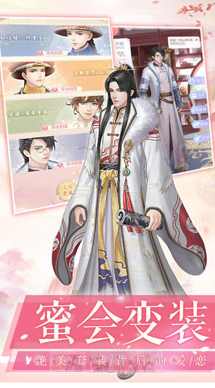 爱江山更爱美人截图1