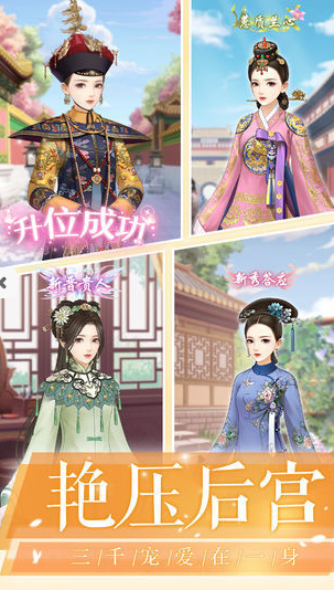 爱江山更爱美人截图2