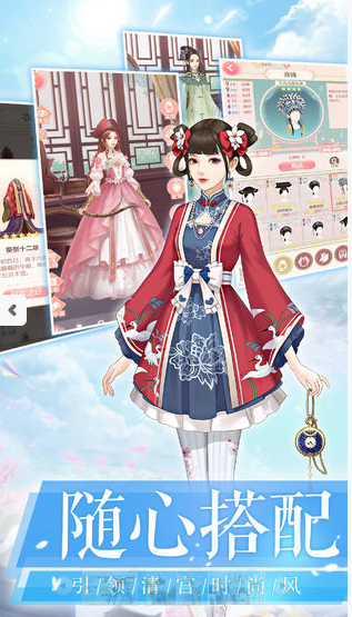 爱江山更爱美人截图3