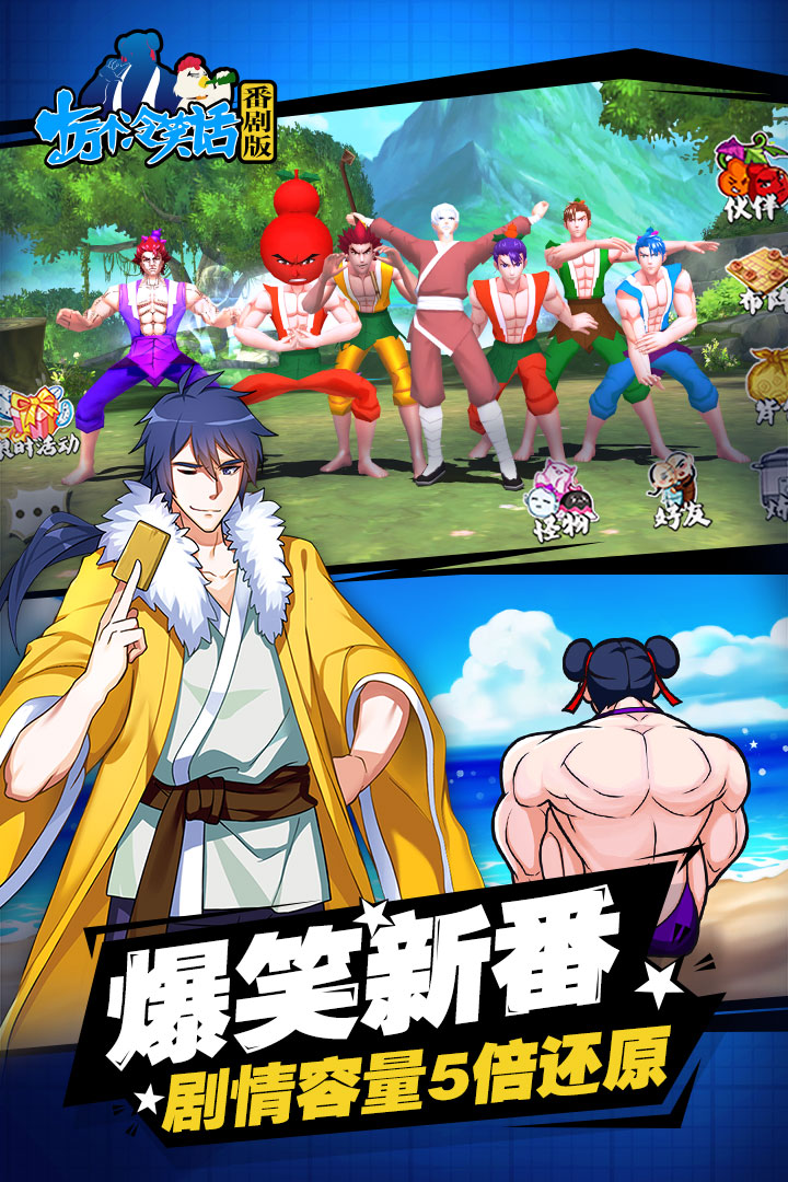 十万个冷笑话截图2