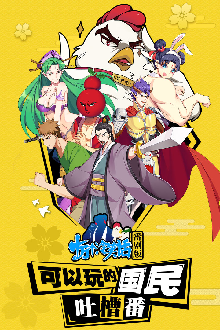 十万个冷笑话截图3