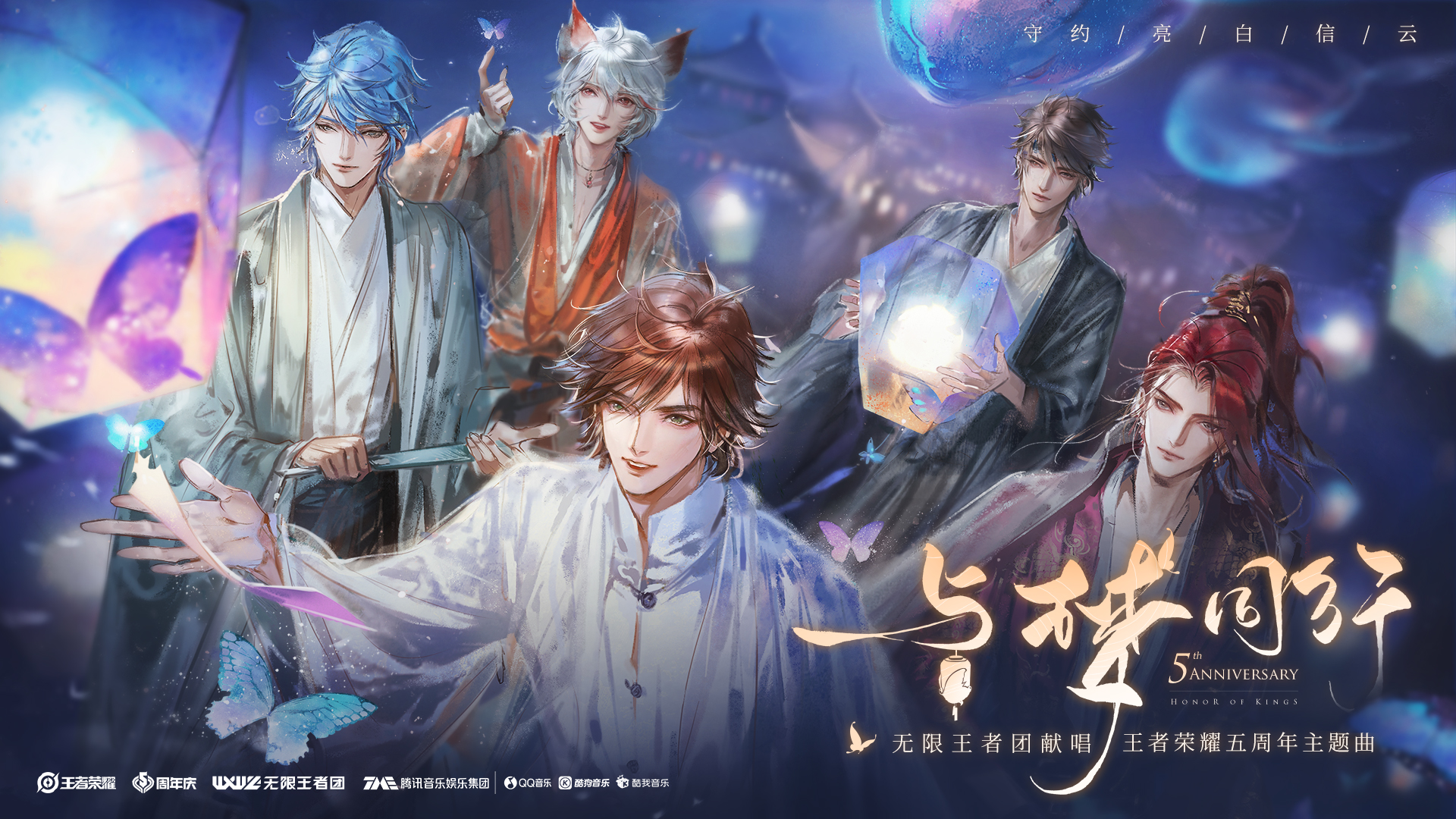 王者荣耀孙策如何搭配出装铭文