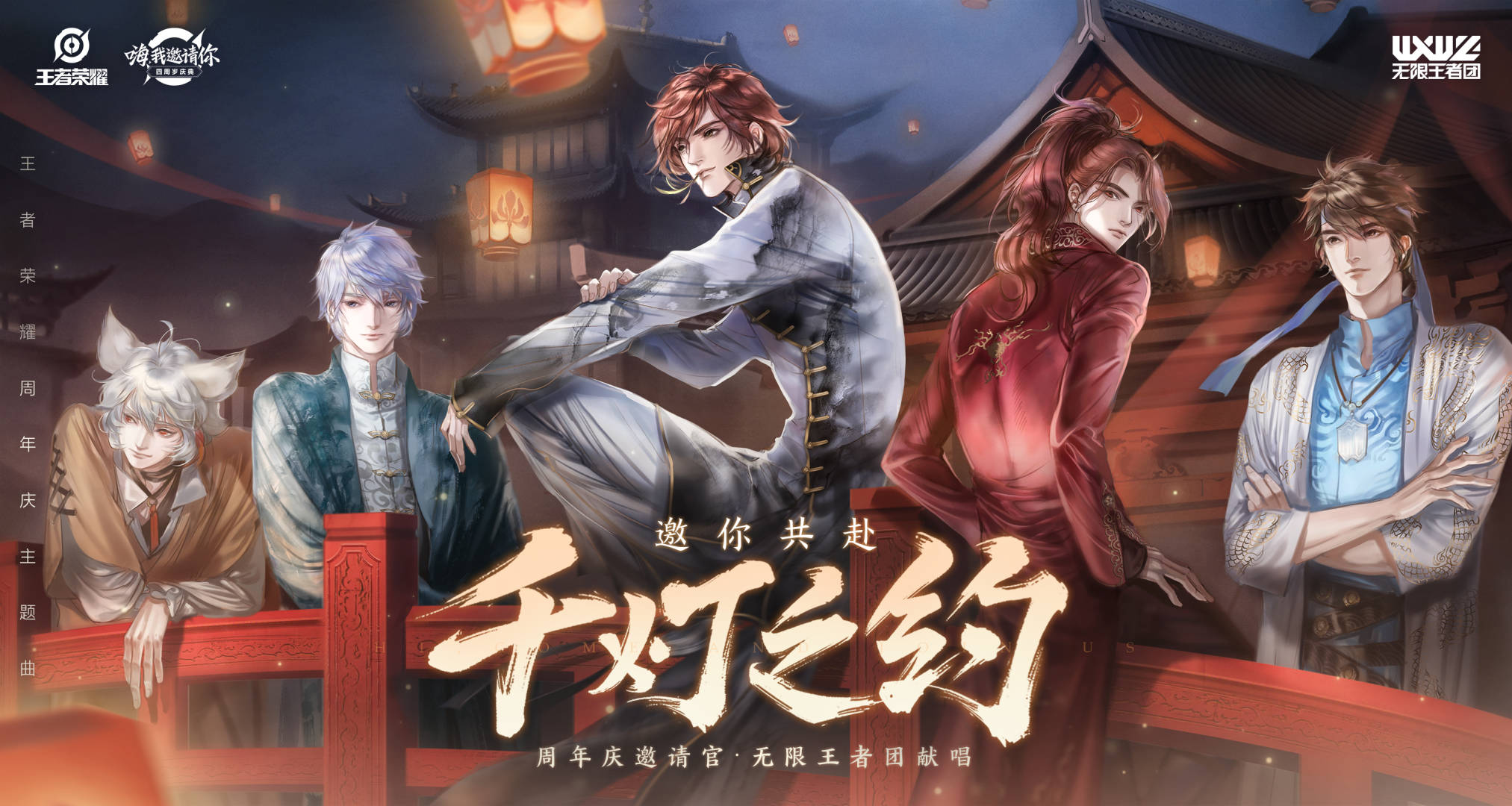 王者荣耀孙策如何搭配出装铭文