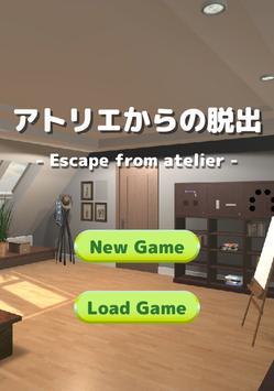 逃出紫色房间截图3