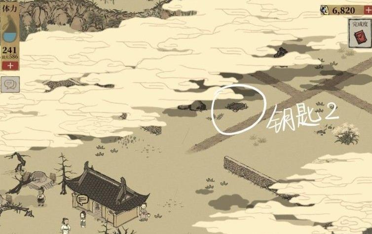 江南百景图如何送祝福