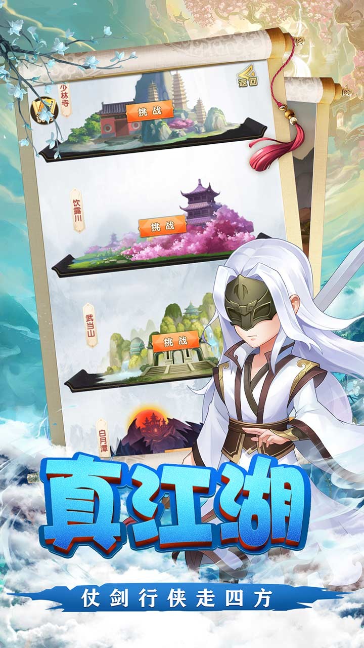 天之宰截图5
