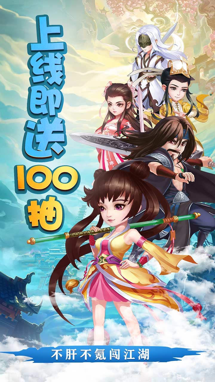 天之宰截图1